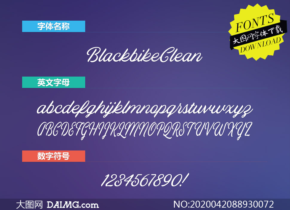 Blackbike-Clean(Ӣ)