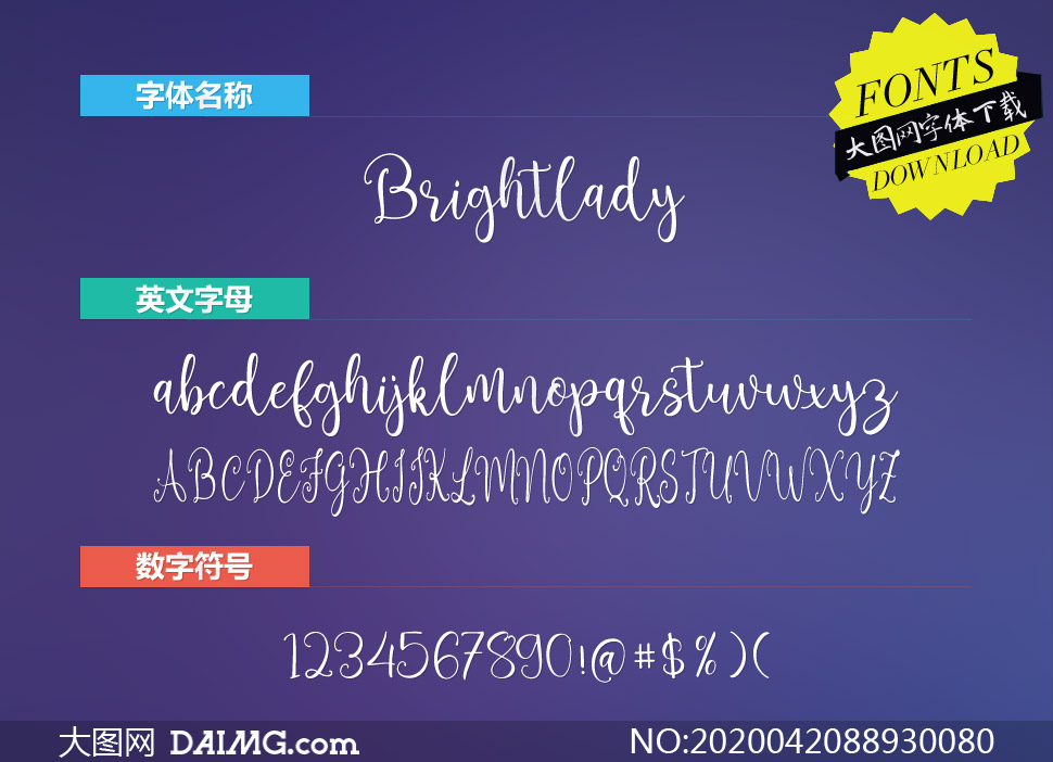 Brightlady(Ӣ)