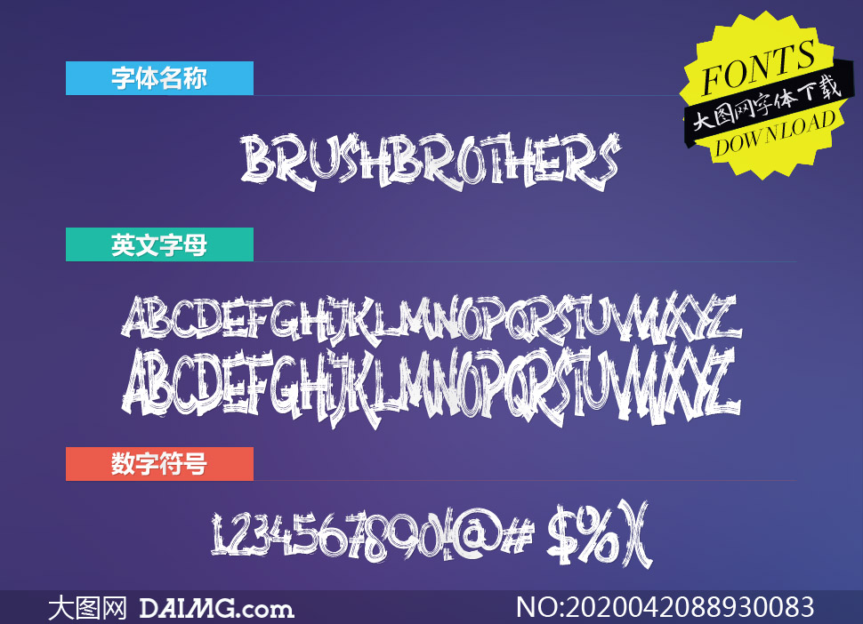 BrushBrothers(Ӣ)