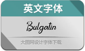 Bulgatin(Ӣ)