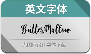 ButterMallow(Ӣ)