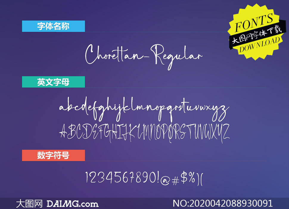 Chorettan-Regular(Ӣ)