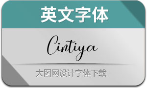 Cintiya(Ӣ)