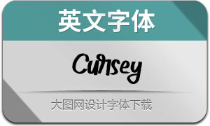 Cursey(Ӣ)