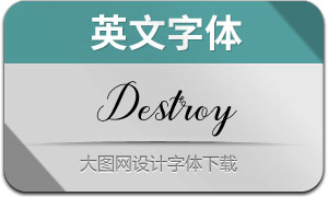 Destroy(Ӣ)