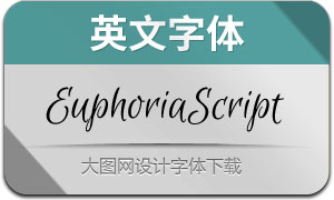 EuphoriaScript(Ӣ)