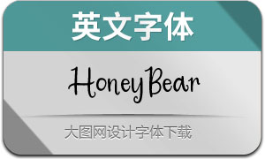 HoneyBear(Ӣ)