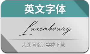 LuxembourgSignature(Ӣ)