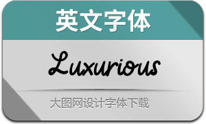 Luxurious(Ӣ)