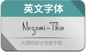 Nozomi-Thin(Ӣ)