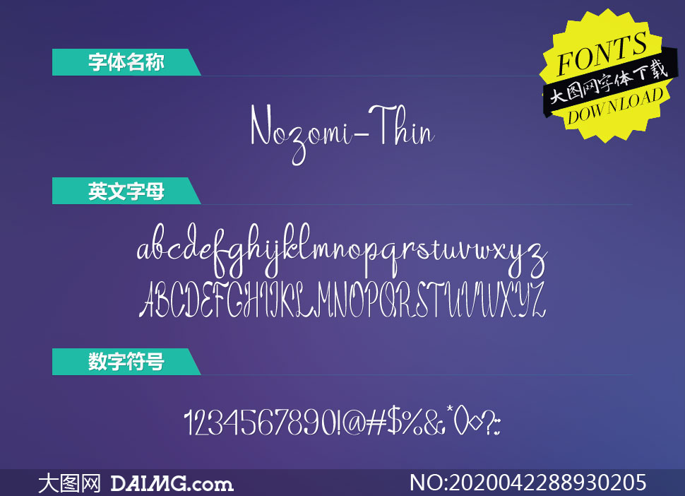 Nozomi-Thin(Ӣ)
