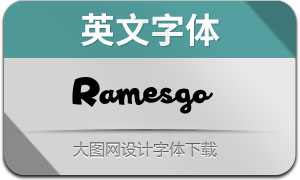 Ramesgo(Ӣ)