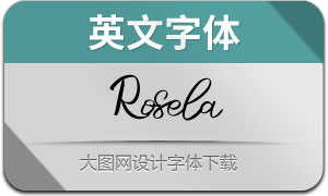 Rosela(Ӣ)