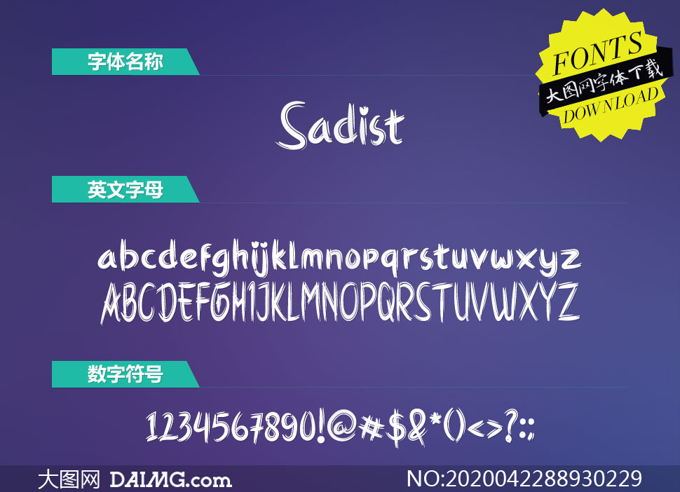 Sadist(Ӣ)