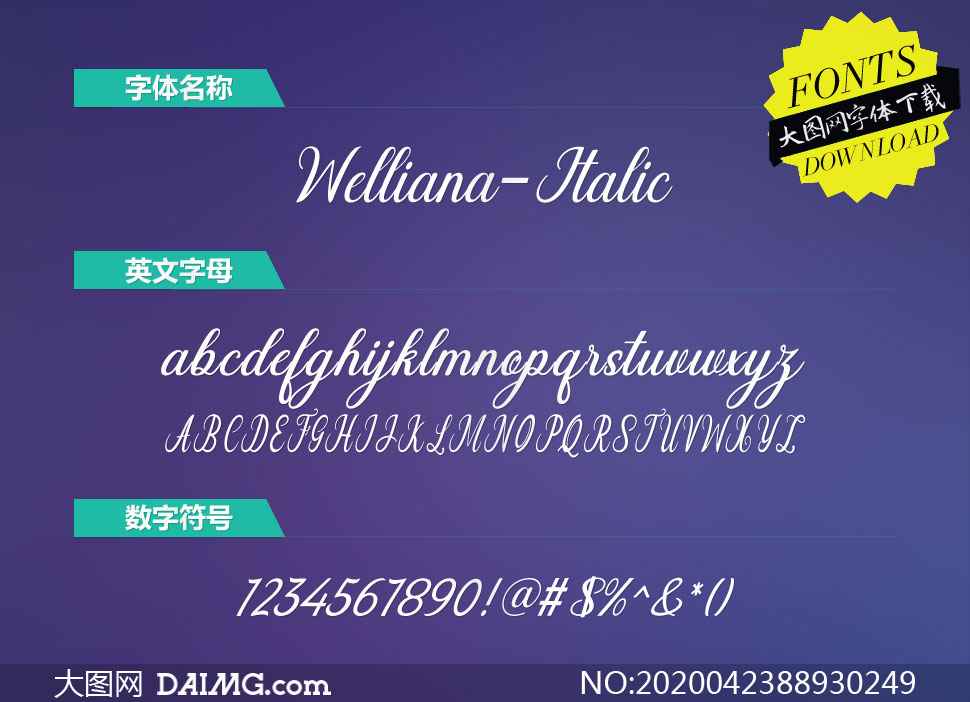 Welliana-Italic(Ӣ)