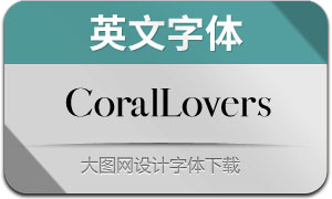 CoralLovers(Ӣ)