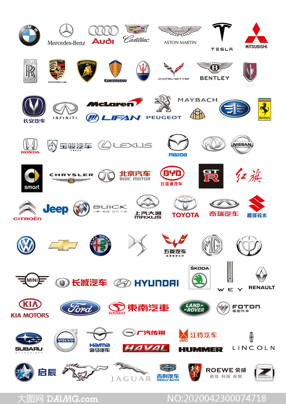 汽车企业logo标志设计大全psd素材