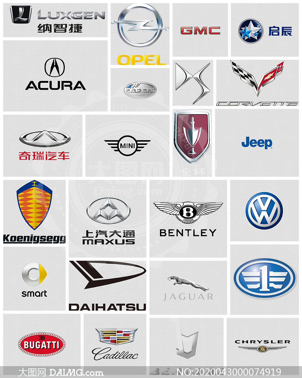 大图首页 免抠素材 图标元素 > 素材信息         汽车企业logo标志免