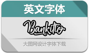 Bankitte(Ӣ)