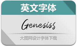 Genesiss(Ӣ)