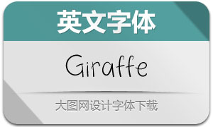 Giraffe(Ӣ)