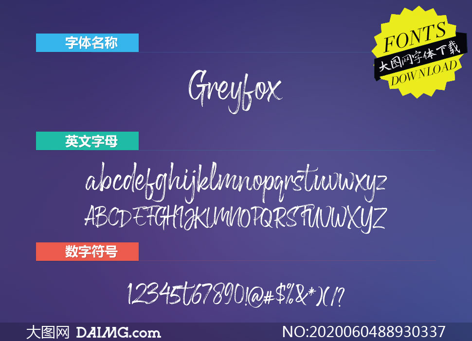 Greyfoxϵ3Ӣ