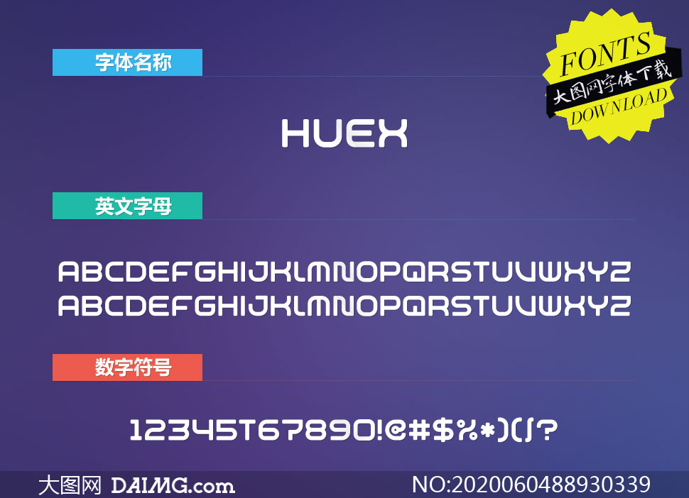 HUEX(Ӣ)