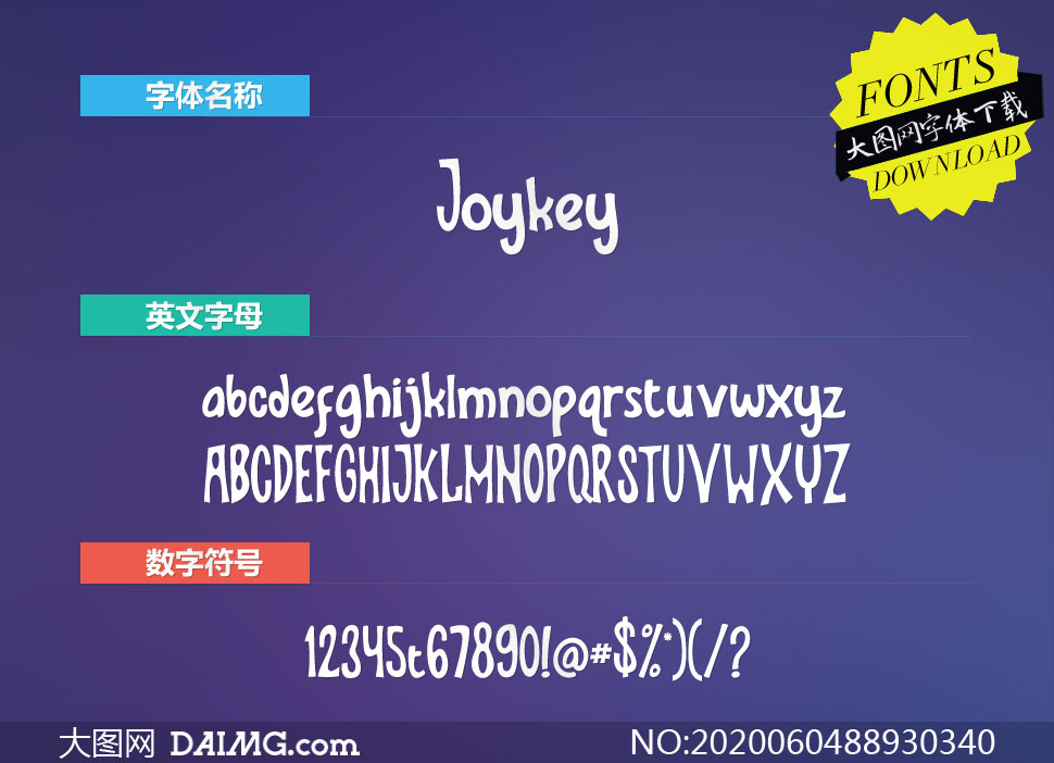 Joykey(Ӣ)