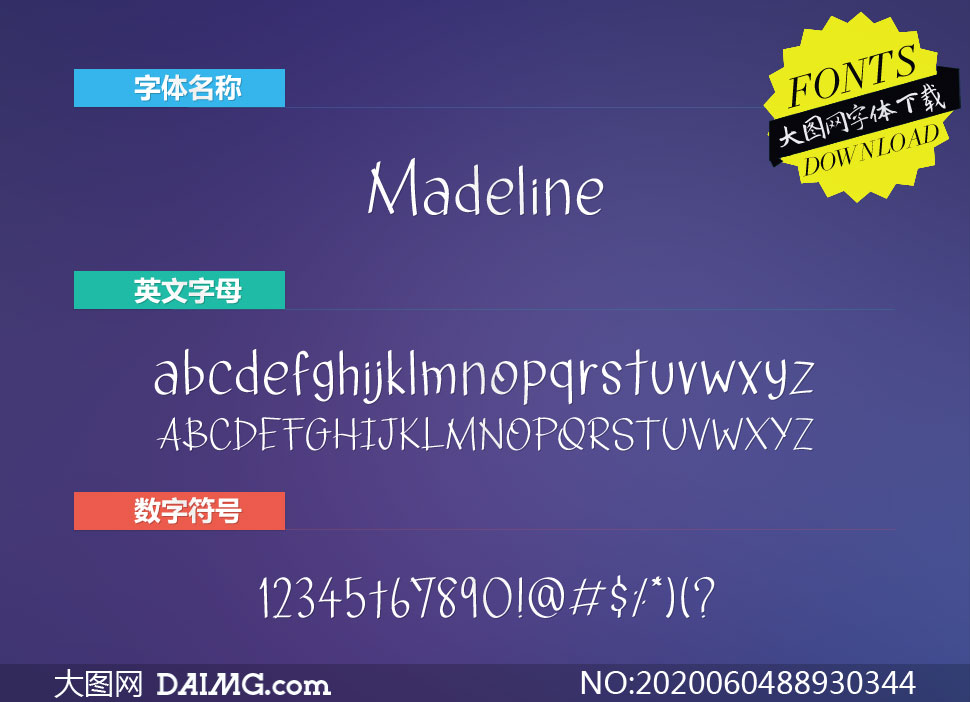 Madeline(Ӣ)