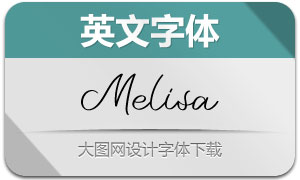 Melisa(Ӣ)