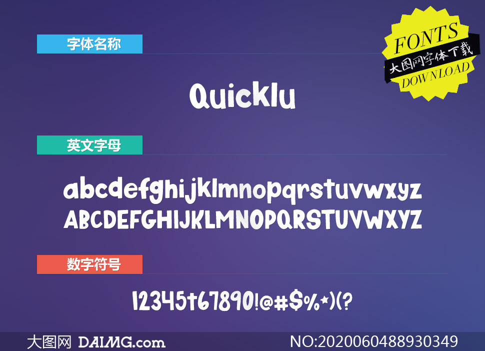 Quicklu(Ӣ)