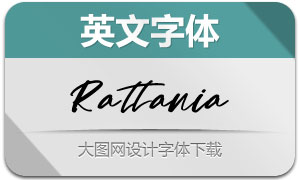 Rattania(Ӣ)