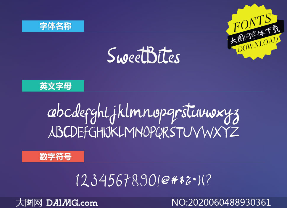 SweetBites(Ӣ)