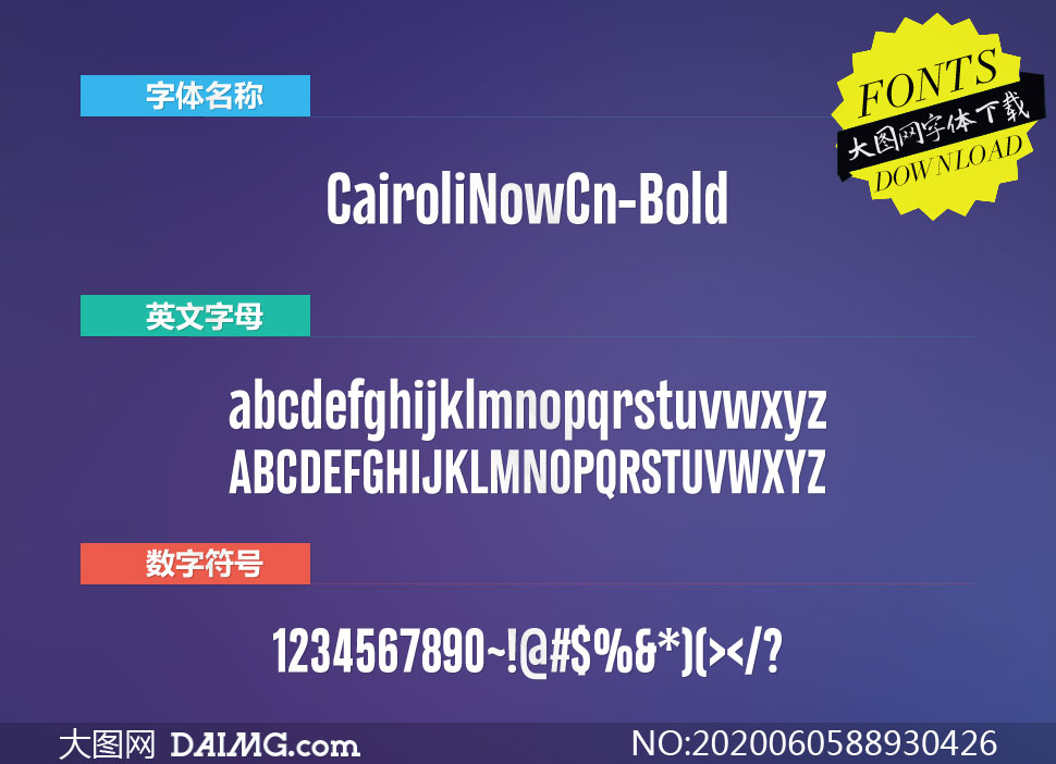 CairoliNowCn-Bold(Ӣ)