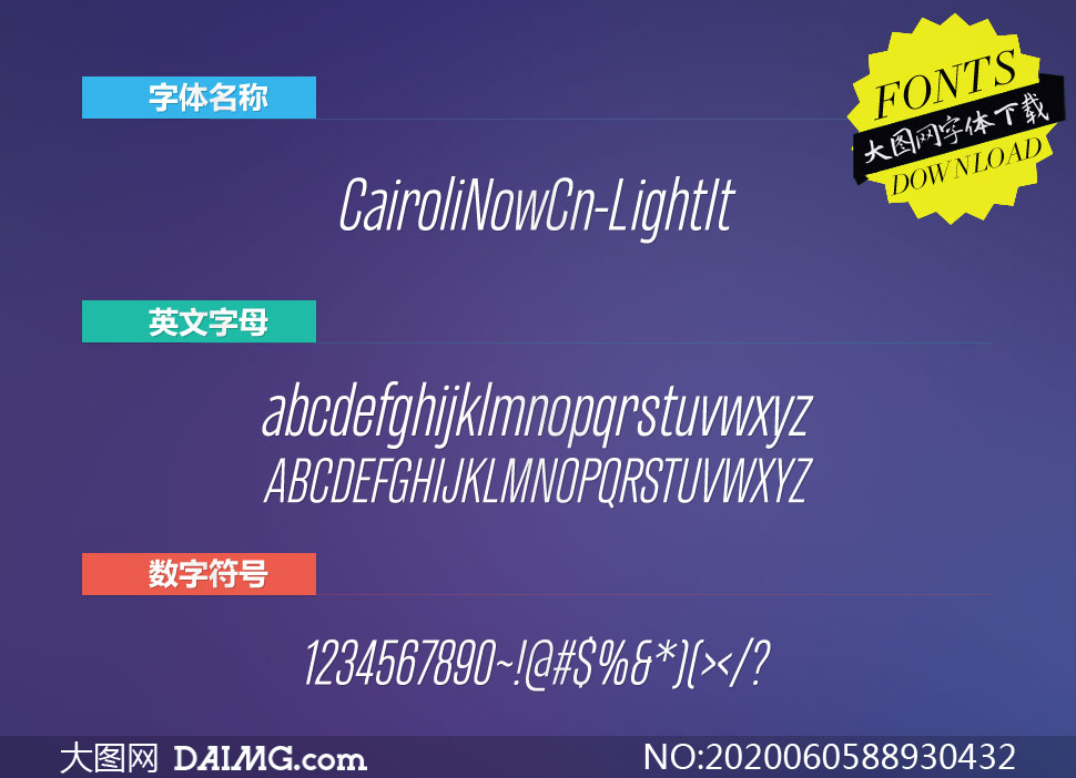CairoliNowCn-LightIt(Ӣ)
