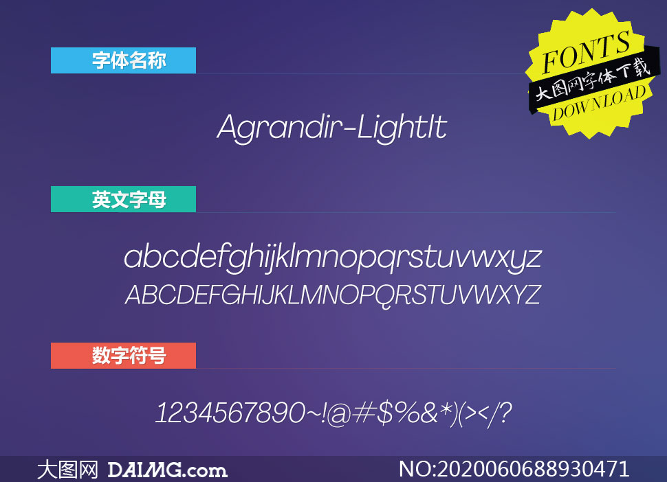 Agrandir-LightItalic(Ӣ)