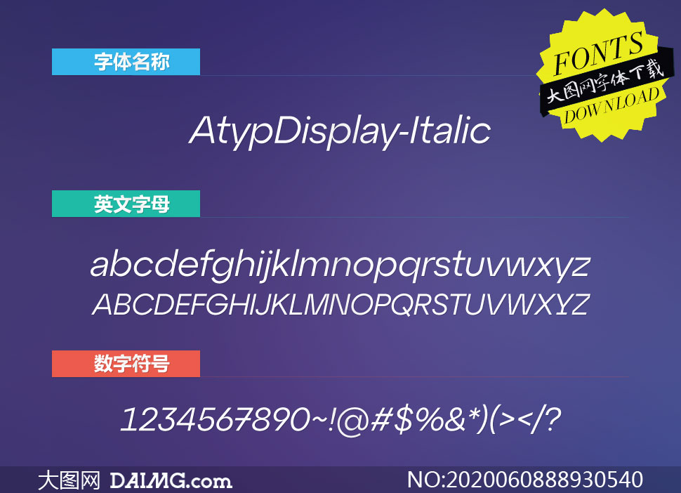 AtypDisplay-Italic(Ӣ)