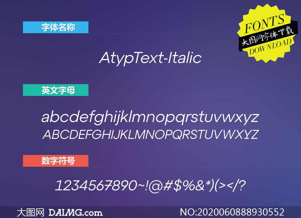 AtypText-Italic(Ӣ)