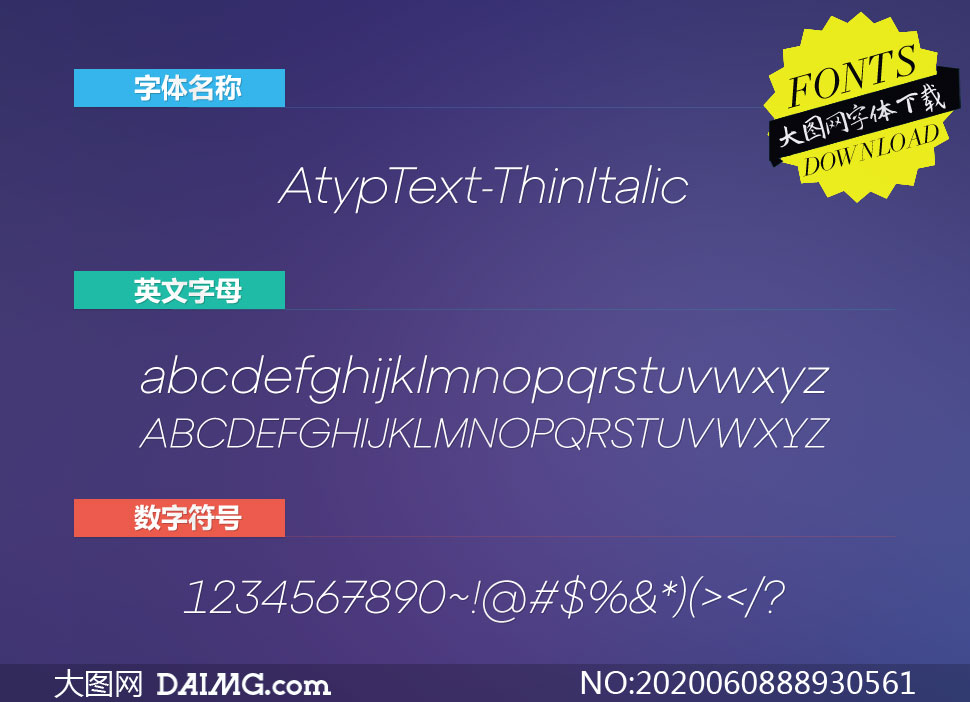 AtypText-ThinItalic(Ӣ)