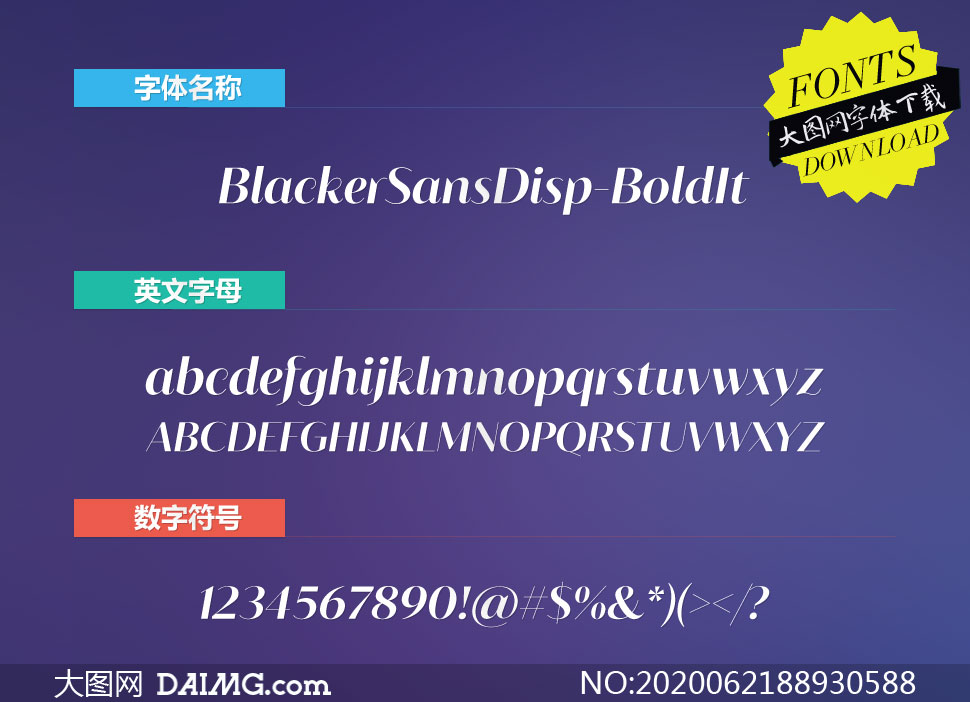 BlackerSansDisp-BdIt(Ӣ)