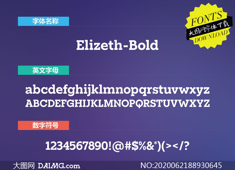 Elizeth-Bold(Ӣ)