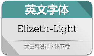 Elizeth-Light(Ӣ)