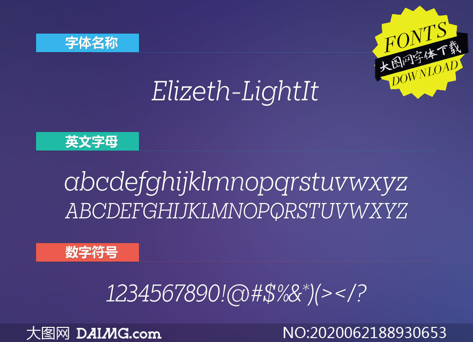 Elizeth-LightItalic(Ӣ)