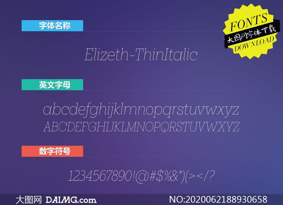 Elizeth-ThinItalic(Ӣ)