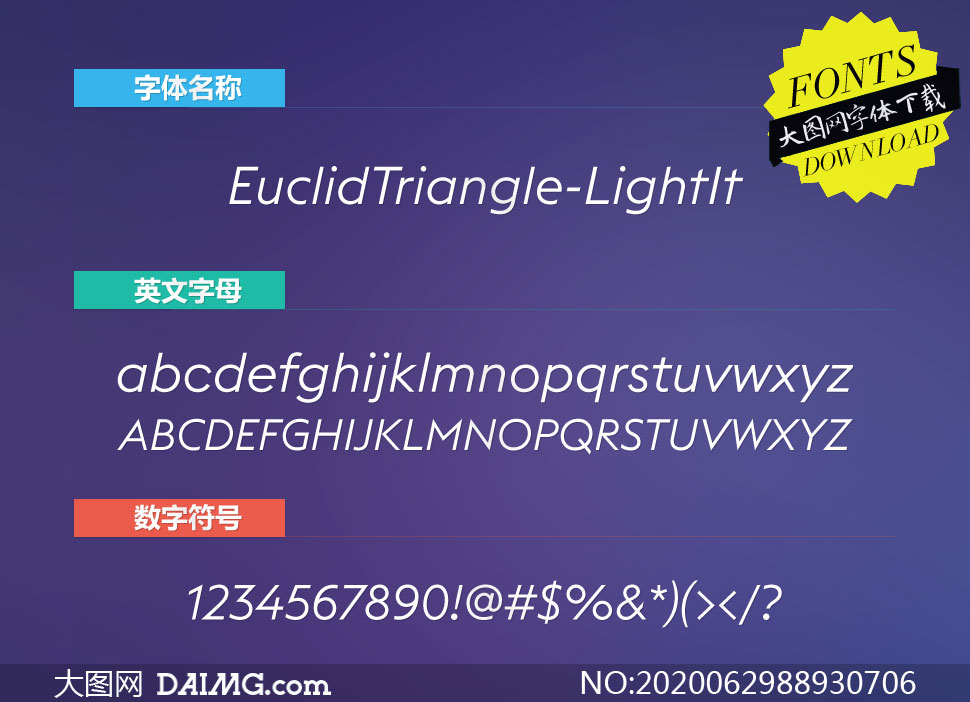 EuclidTriangle-LightItalic(Ӣ)