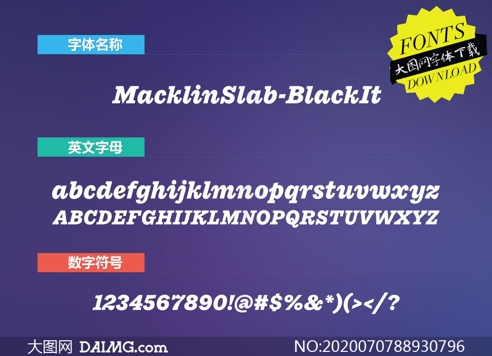 MacklinSlab-BlackItalic(Ӣ)