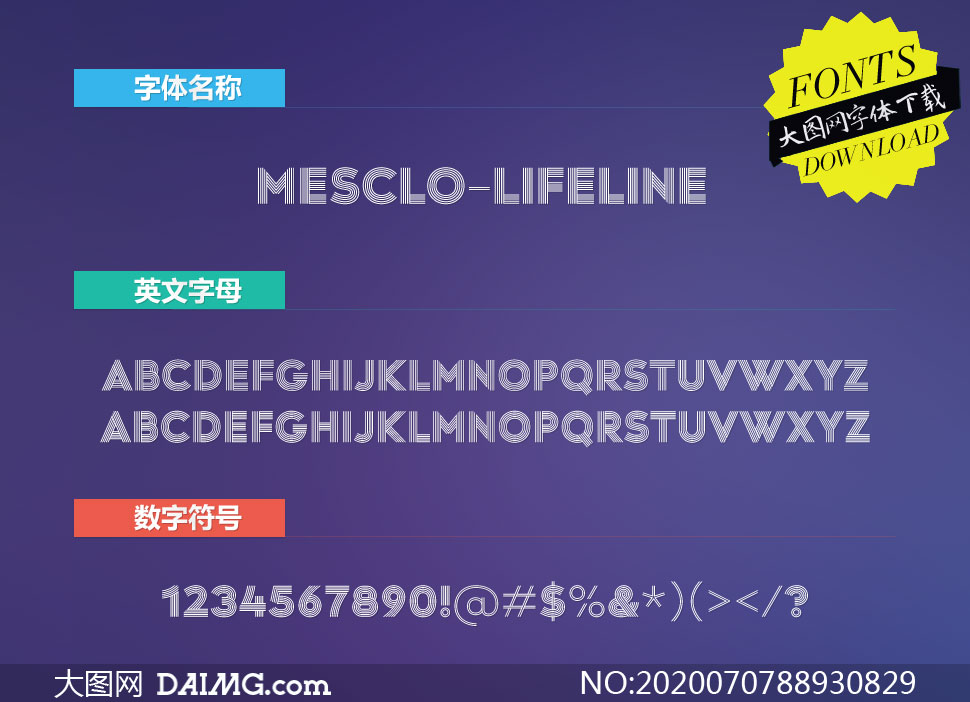 Mesclo-Lifeline(Ӣ)