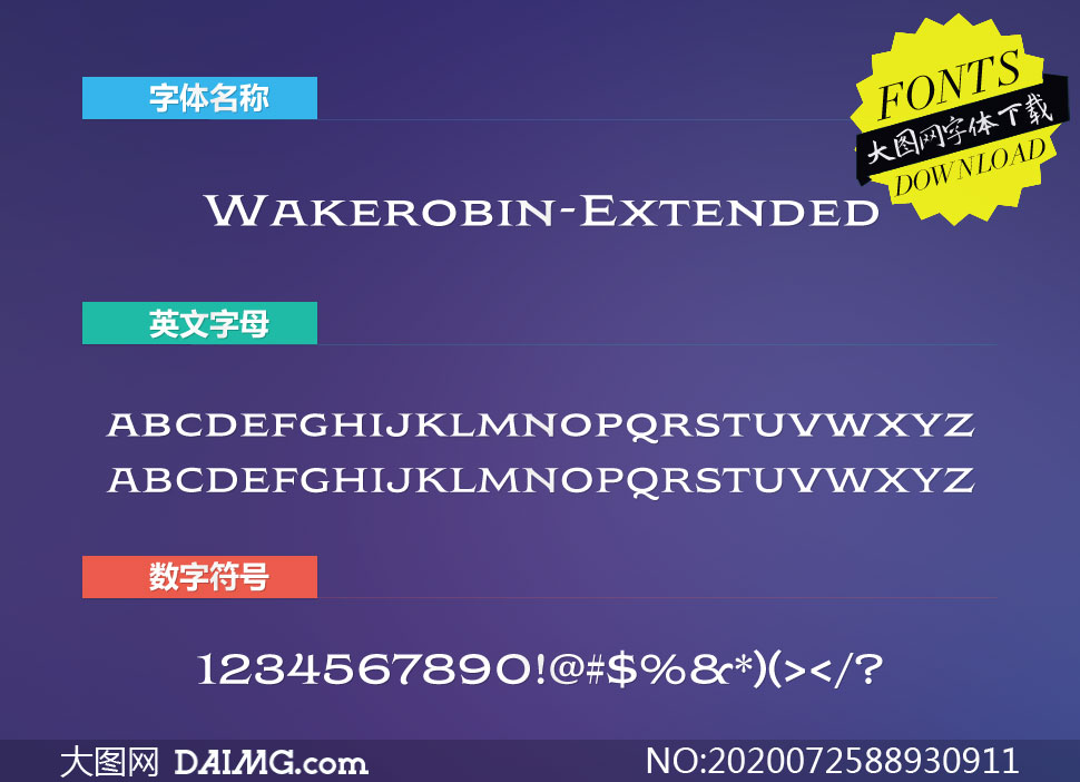 Wakerobin-Extended(Ӣ)