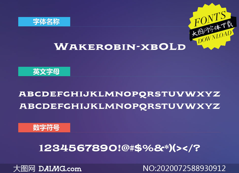 Wakerobin-ExtendedBd(Ӣ)