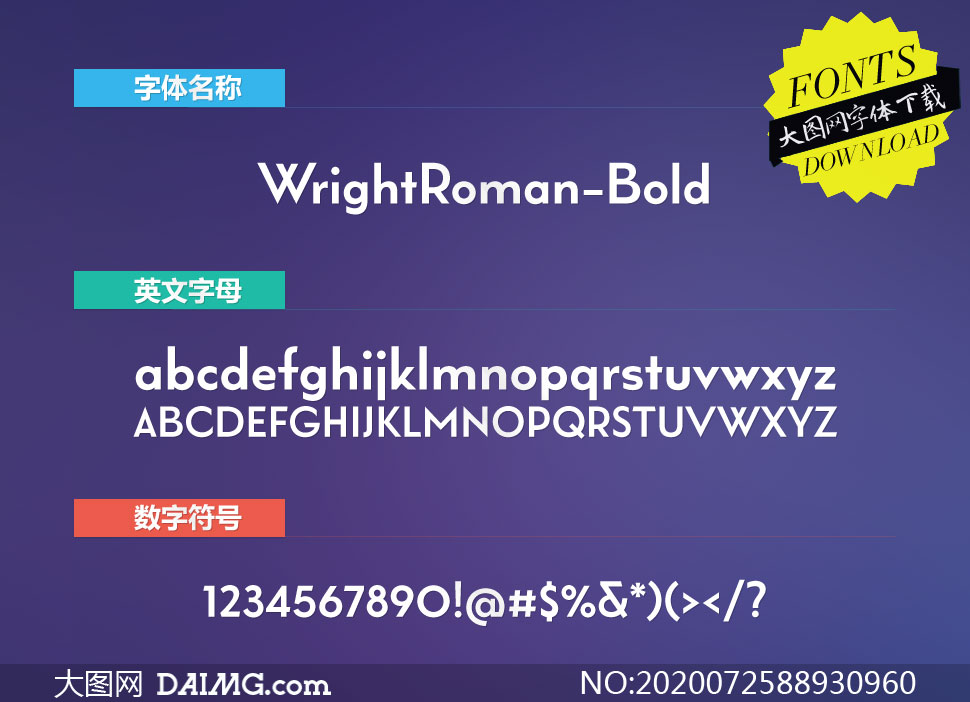 WrightRoman-Bold(Ӣ)